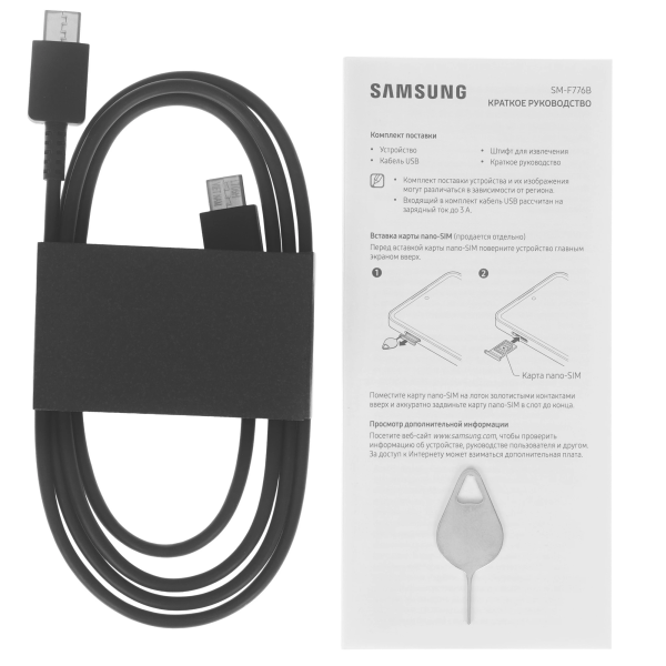 Купить Samsung Galaxy Z Fold8 Кремовый-08.png